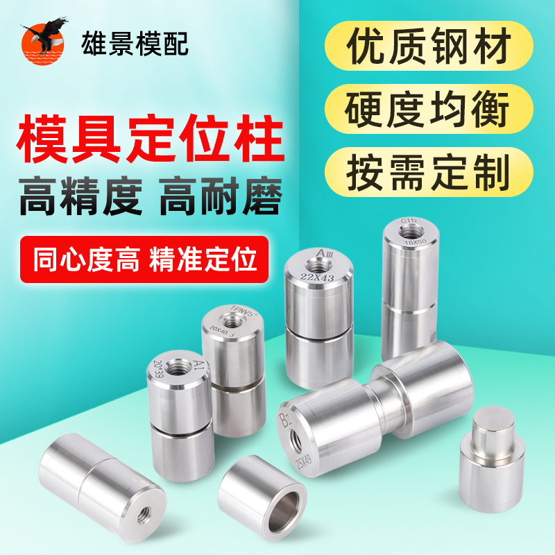 汕尾精定位