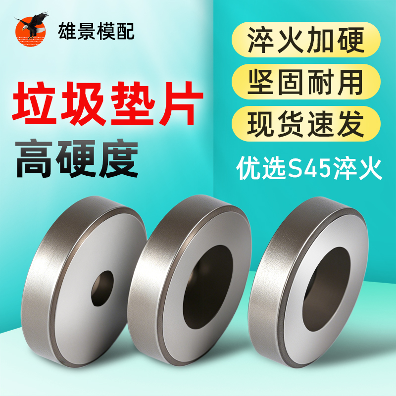 汕尾垃圾片