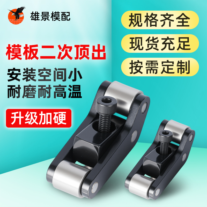 汕尾二次顶出