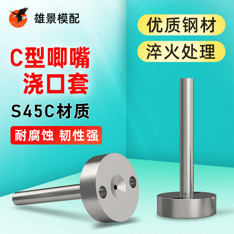 汕尾唧咀